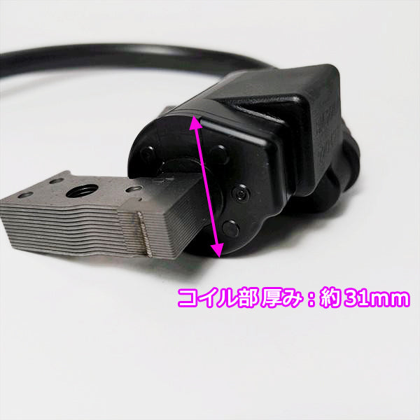 ●クボタ GH250用 イグニッションコイル (端子1口)【新品】◆定形外送料無料◆ 汎用ガソリンエンジン部品 パーツ トランジスタ Es1a2086
