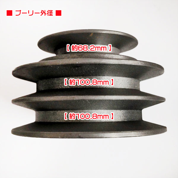 ●エンジンプーリー ■Vベルト3本掛け ■軸径25mm【新品部品】エンジン部品 d10a2089