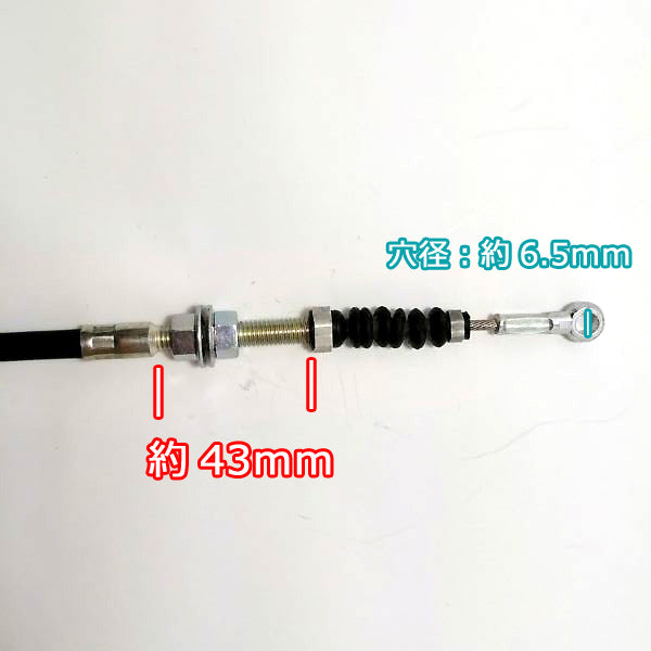 ●Wa1780 機械操作用 ワイヤー ⑤ 全長:約1330mm ■定形外送料無料■ 農機具部品 パーツ 【新品】