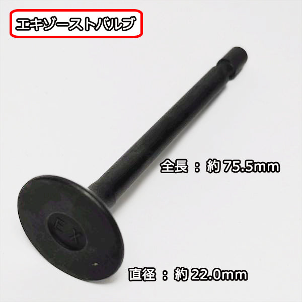 ●三菱 GB180用 バルブセット ② シリンダーヘッドパーツ ガソリンエンジン 【純正・新品】◆定形外送料無料◆ 部品 Es1a2088
