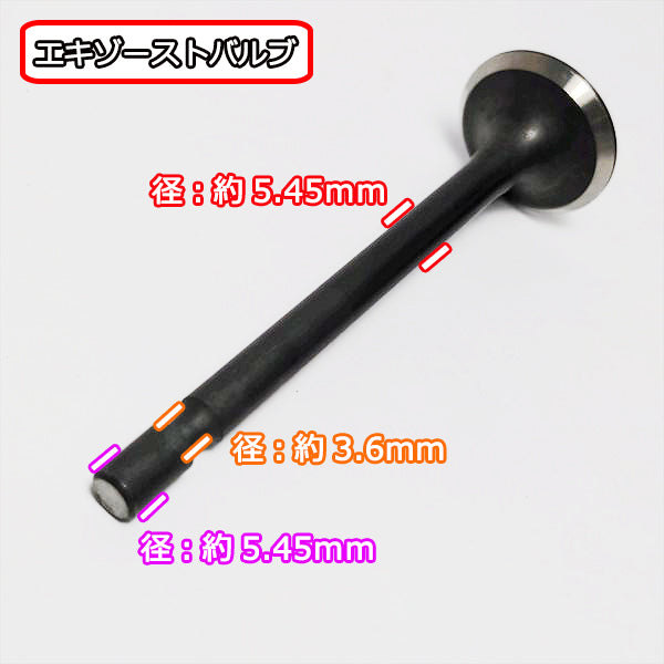 ●三菱 GB180用 バルブセット ② シリンダーヘッドパーツ ガソリンエンジン 【純正・新品】◆定形外送料無料◆ 部品 Es1a2088