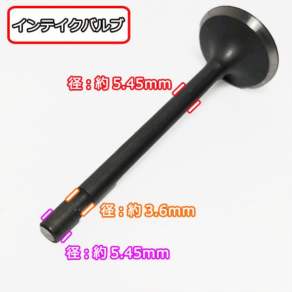 ●三菱 GB180用 バルブセット ② シリンダーヘッドパーツ ガソリンエンジン 【純正・新品】◆定形外送料無料◆ 部品 Es1a2088