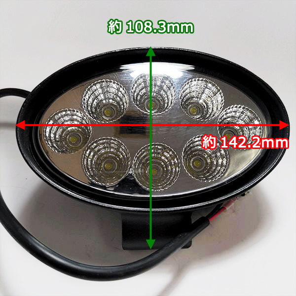 ●LEDライト 9-32V 作業灯 ノイズキャンセラー対応 拡散タイプ【新品】KBL 管理機 トラクタ-などに d11a2091