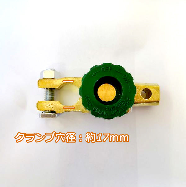 ●Bs3a1782 バッテリーカットスイッチ ■D端子用■長期保管のバッテリー上がり防止■定形外送料無料■【新品】