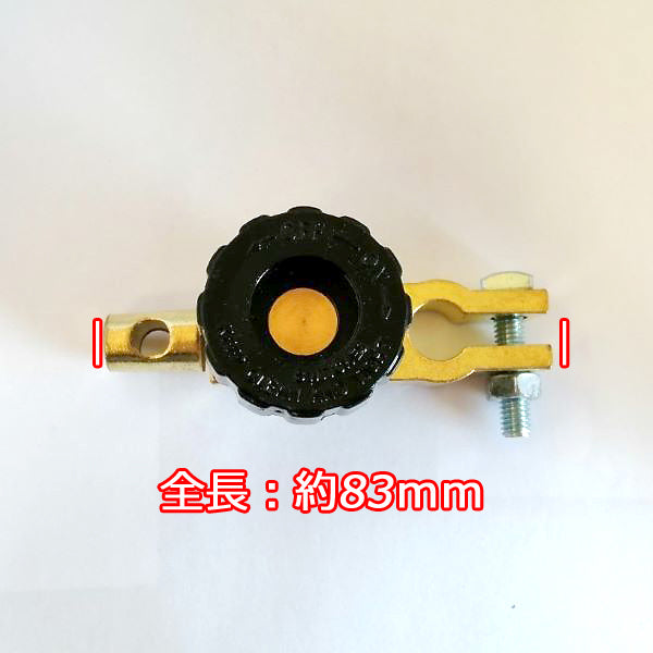●Bs4a1783 バッテリーカットスイッチ ■B端子用■長期保管のバッテリー上がり防止■定形外送料無料■【新品】
