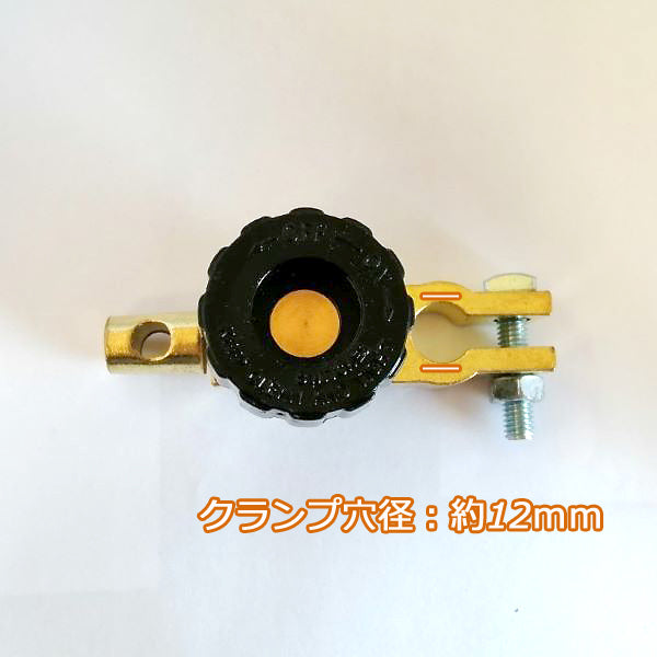 ●Bs4a1783 バッテリーカットスイッチ ■B端子用■長期保管のバッテリー上がり防止■定形外送料無料■【新品】