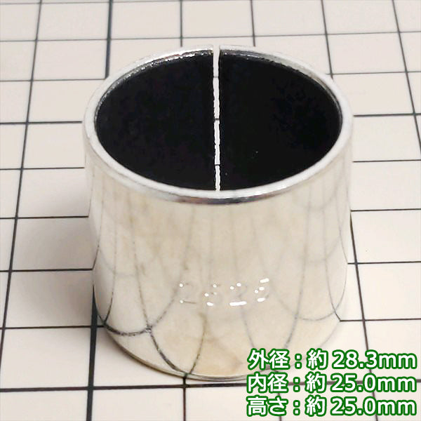 ●ブレードシリンダーシールフルキット ブッシュ付■ヤンマー B08 ミニ油圧ショベル用 ユンボ■【新品】◆定形外送料無料◆ Es1a2093