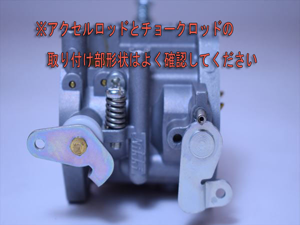 ●d6a1551 【新品 純正】 キャブレター クボタ GH170用 ガソリンエンジン部品 ◆定形外送料無料◆【新品 純正】汎用エンジン