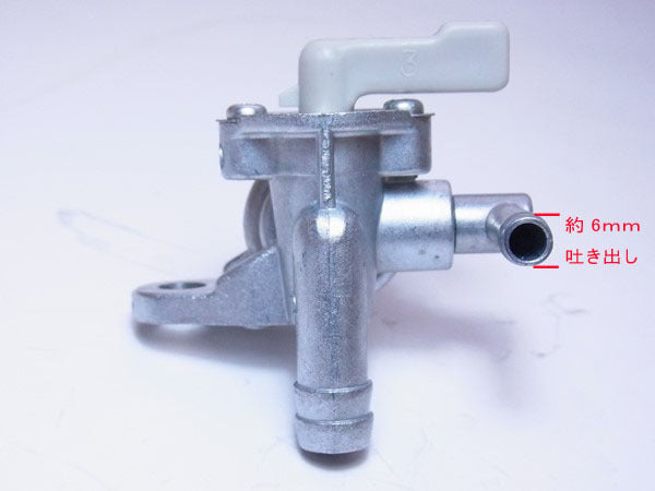 ●As1a1510 三菱 GM181L 燃料コック 管理機 エンジン部品 《新品純正》【定形外送料無料】