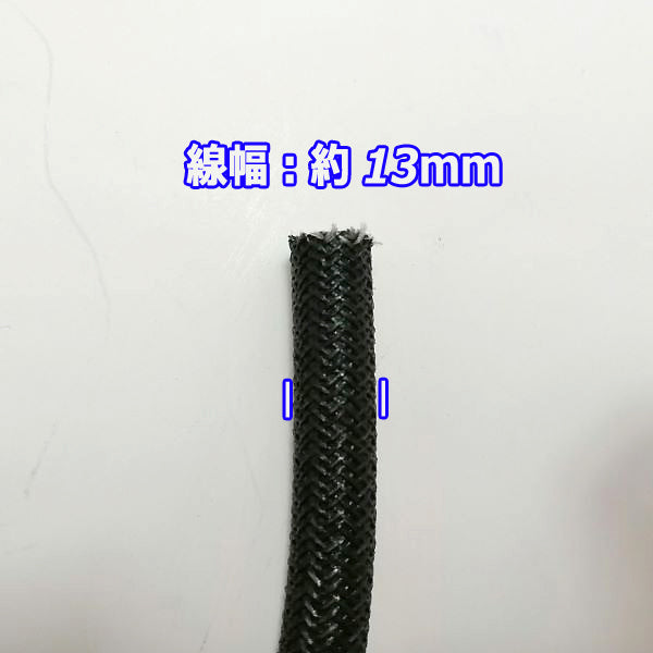 ●Bs3a1784 燃料ホース プロテクトメッシュ仕様《内径6.2mm 外径13mm》■1M■ ガソリンエンジンに 部品 パーツ ◆定形外送料無料◆