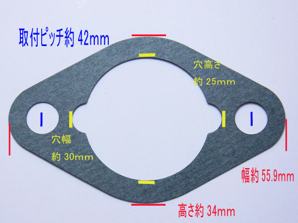 キャブ ガスケット2枚 三菱エンジン 管理機 農機部品■定形外送料無料■ ●Ka1520