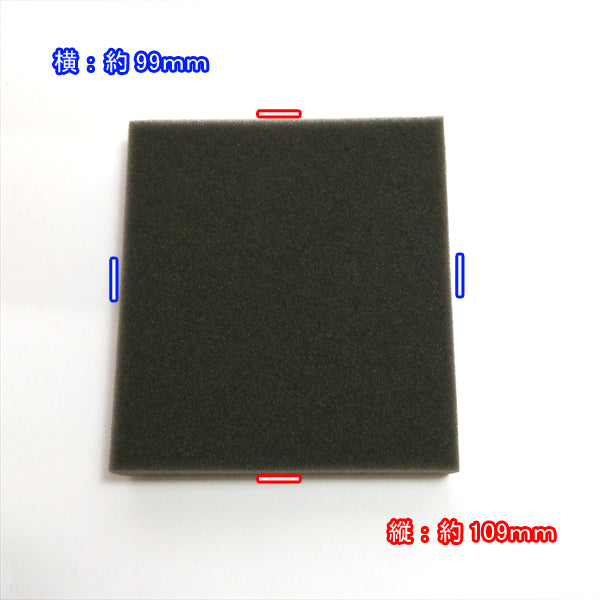●Bs8a1609 【新品】エアクリーナーエレメント 乾式 クボタ GRシリーズなどに エンジン部品 農機部品◆定形外送料無料◆