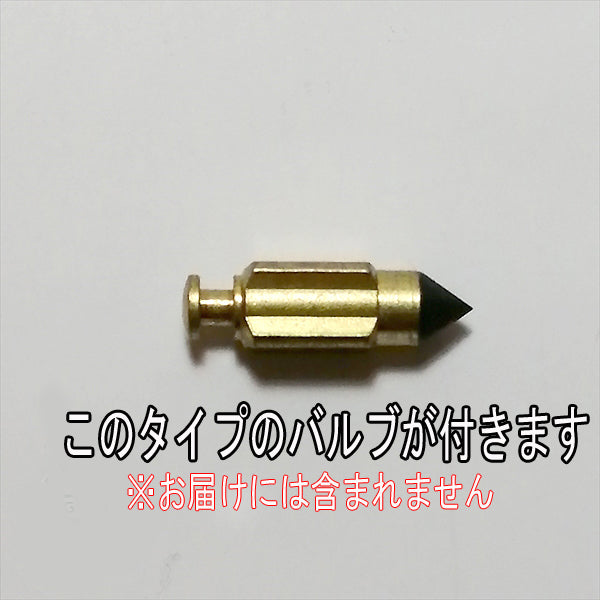 ●s7a1606【新品】クボタ GH170 キャブレター フロート ガソリンエンジン部品 農機部品 ◆定形外送料無料◆ KUBOTA