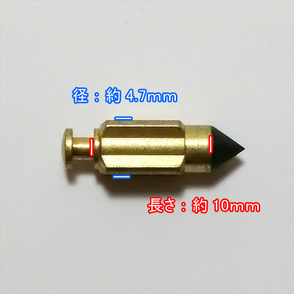 ●As5a1603 【純正 新品】KUBOTAクボタ フロートニードルバルブ キャブレター ガソリンエンジン部品 農機 ◆定形外送料無料◆ GHシリー