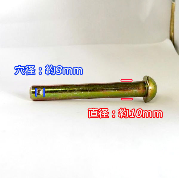 ●Bs8a1797 丸頭ピン 10mm×72mm Rピン 各2本セット 農機用パーツ ◆定形外送料無料◆ 【新品】部品 リベットピン 松葉ピン