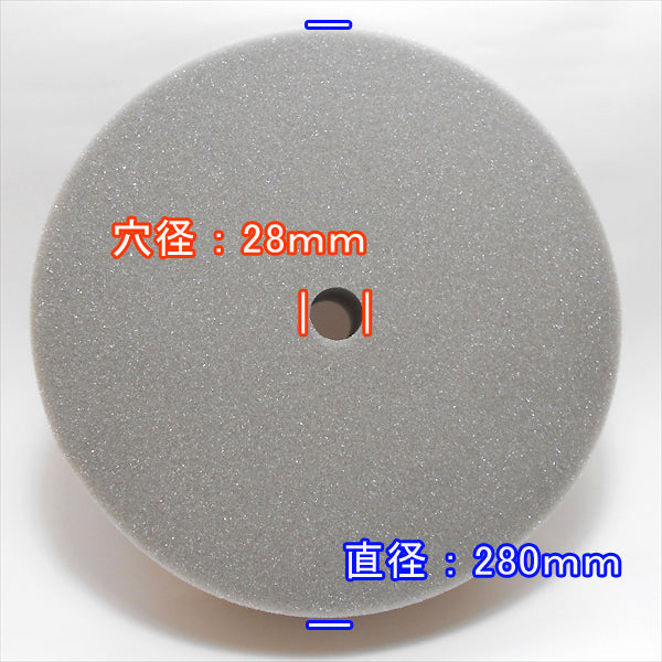 ●a1619【新品】マルチ機用 スポンジロール 2個セット ■280×28×65■ マルチャー 管理機用 農機具部品 パーツ マルチスポンジ