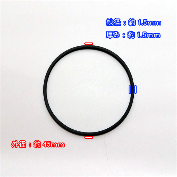 ●s6a1613 【新品】フロートチャンバーパッキン 45mm ガスケット 三菱 エンジンパーツ キャブレター◆定形外送料無料◆ GM GB