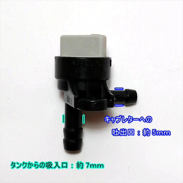 ●Bs5a1607【新品】MITSUBISHI 三菱 フューエルコック 燃料コック エンジン部品 農機部品 ◆定形外送料無料◆