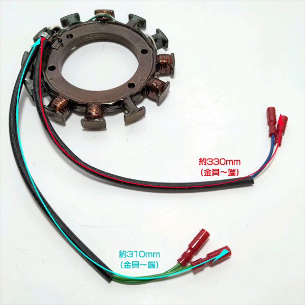 ● クボタ GH280用 チャージコイル 点火コイル【純正新品】充電 発電 ガソリンエンジン部品 KUBOTA d3a1913