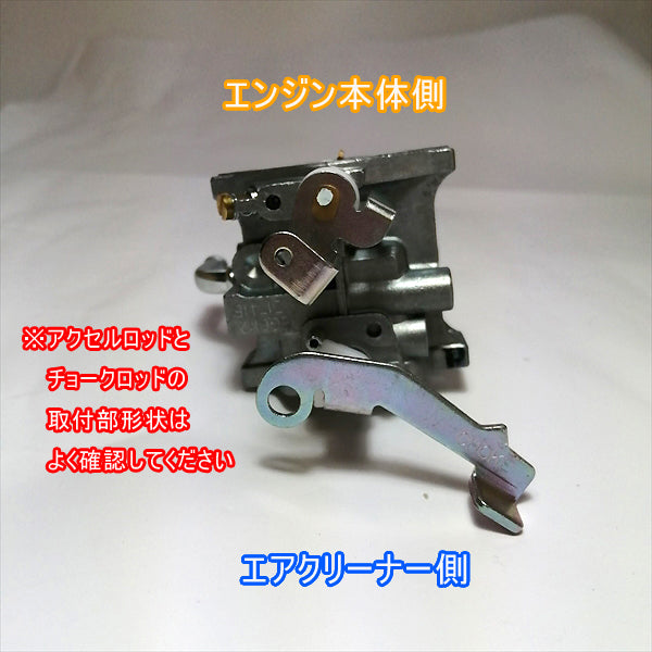 ●d16a1594【純正 新品】キャブレター クボタ GR170用 ガソリンエンジン部品 ◆定形外送料無料◆kubota