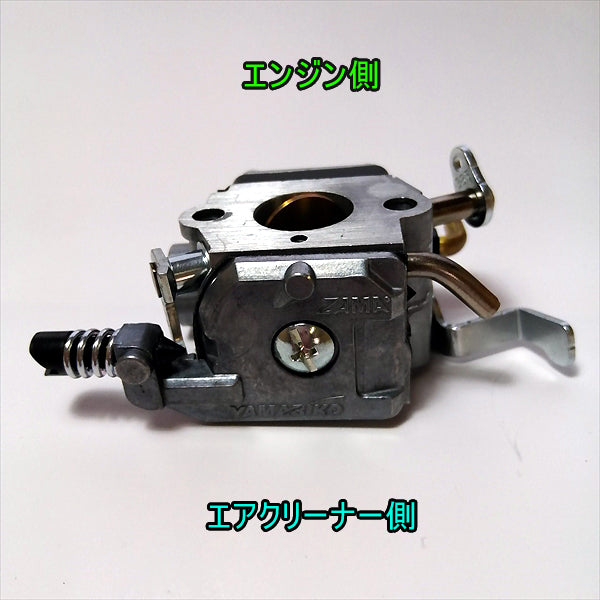 ●d6a1600 ZAMA ザマ ダイヤフラム式キャブレター やまびこエンジン GHE800用 エンジン部品 ◆定形外送料無料◆【純正/新品】