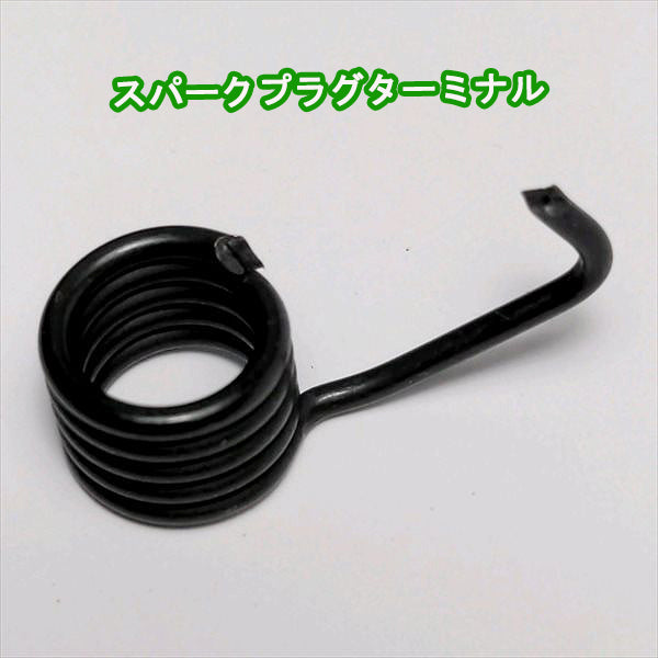 ●d13a1915やまびこ GEH801用 イグニッションコイルASSY【新品】◆定形外送料無料◆ ガソリンエンジン部品 点火コイル