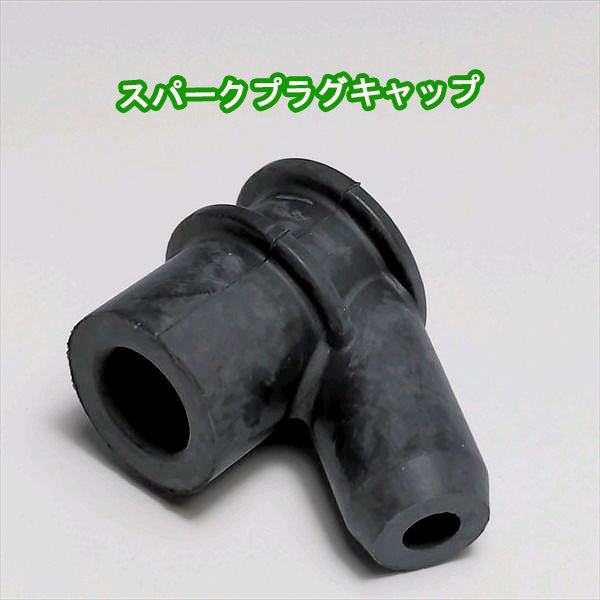 ●d13a1915やまびこ GEH801用 イグニッションコイルASSY【新品】◆定形外送料無料◆ ガソリンエンジン部品 点火コイル