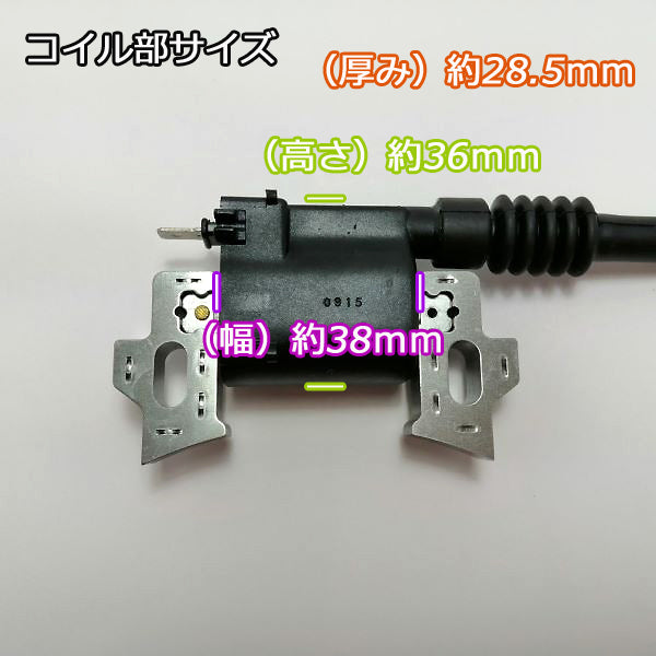 ●PC4a1801 ホンダ GX160用 イグニッションコイル 【新品】◆定形外送料無料◆ ガソリンエンジン部品 パーツ イグナイター HONDA 点