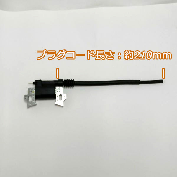 ●PC4a1801 ホンダ GX160用 イグニッションコイル 【新品】◆定形外送料無料◆ ガソリンエンジン部品 パーツ イグナイター HONDA 点