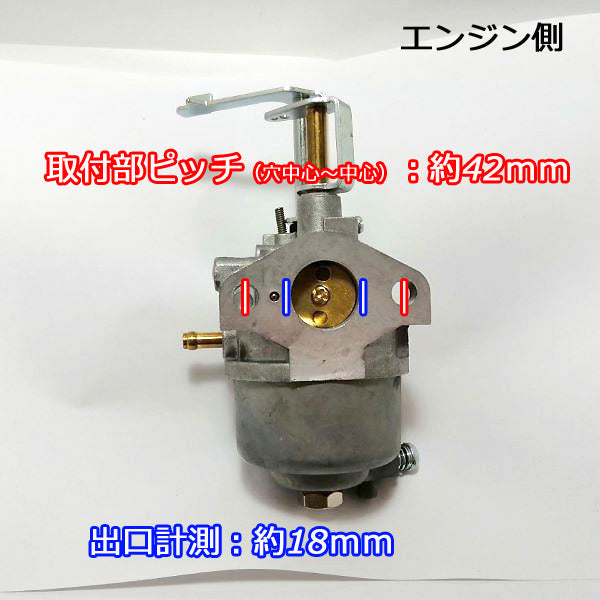 ●d3a1802 キャブレター 三菱メイキ GM132用 【新品】◆定形外送料無料◆ガソリンエンジン部品 MITSUBISHI