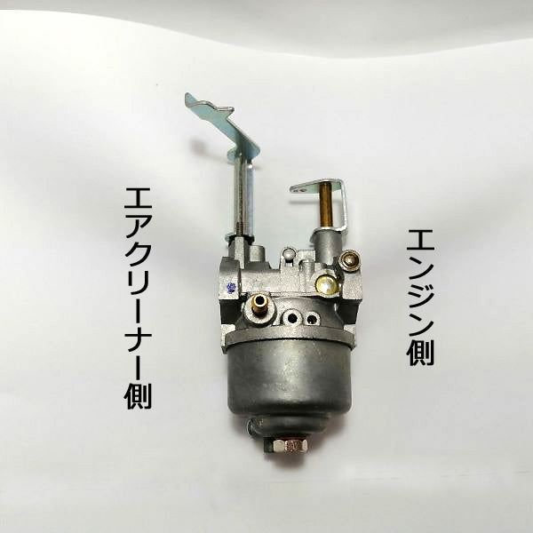 ●d3a1802 キャブレター 三菱メイキ GM132用 【新品】◆定形外送料無料◆ガソリンエンジン部品 MITSUBISHI