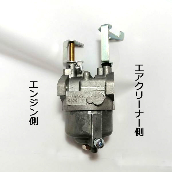 ●d3a1802 キャブレター 三菱メイキ GM132用 【新品】◆定形外送料無料◆ガソリンエンジン部品 MITSUBISHI