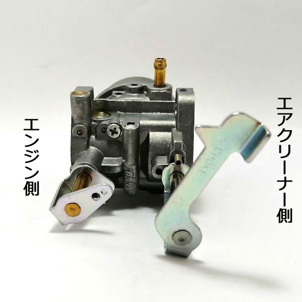 ●d3a1802 キャブレター 三菱メイキ GM132用 【新品】◆定形外送料無料◆ガソリンエンジン部品 MITSUBISHI