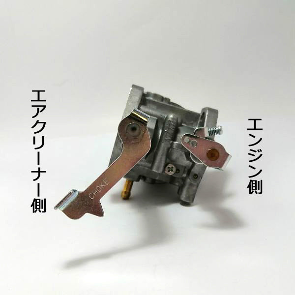 ●d3a1802 キャブレター 三菱メイキ GM132用 【新品】◆定形外送料無料◆ガソリンエンジン部品 MITSUBISHI