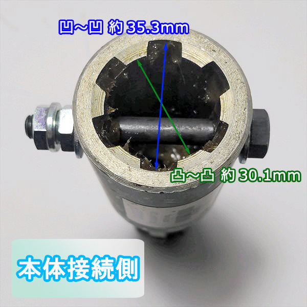 ●PTOアダプター 延長ジョイント 1”3/8” センターピンタイプ 【新品】■スプライン数:6■社外品■ Ds3a1916