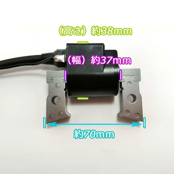 ●Bs5a1803 クボタ GH250用 イグニッションコイル (端子2口)【新品】◆定形外送料無料◆ 汎用ガソリンエンジン部品 パーツ イグナイター