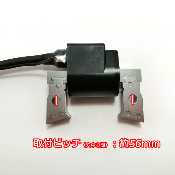 ●Bs5a1803 クボタ GH250用 イグニッションコイル (端子2口)【新品】◆定形外送料無料◆ 汎用ガソリンエンジン部品 パーツ イグナイター