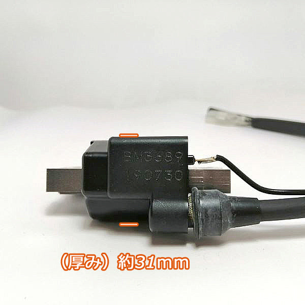 ●Bs5a1803 クボタ GH250用 イグニッションコイル (端子2口)【新品】◆定形外送料無料◆ 汎用ガソリンエンジン部品 パーツ イグナイター