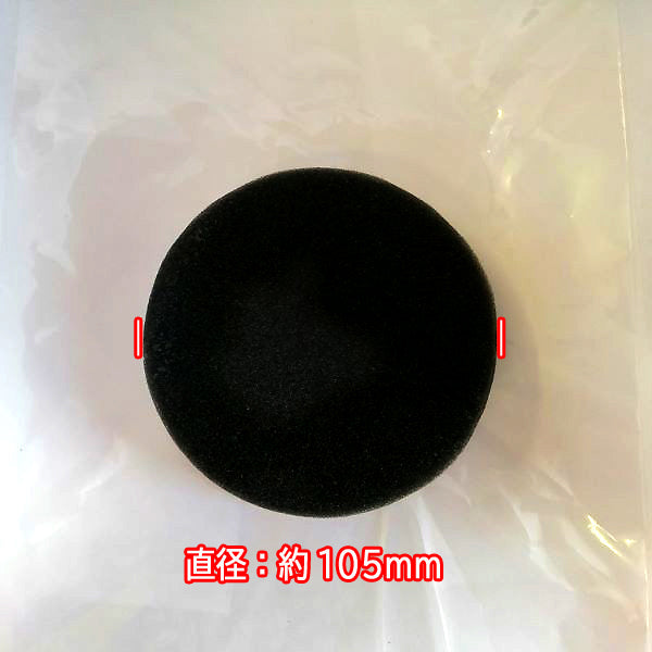 ●d1a1804 エアクリーナーエレメント カワサキ 径105mm 2サイクルエンジン用◆定形外送料無料◆【新品】丸型 農機部品