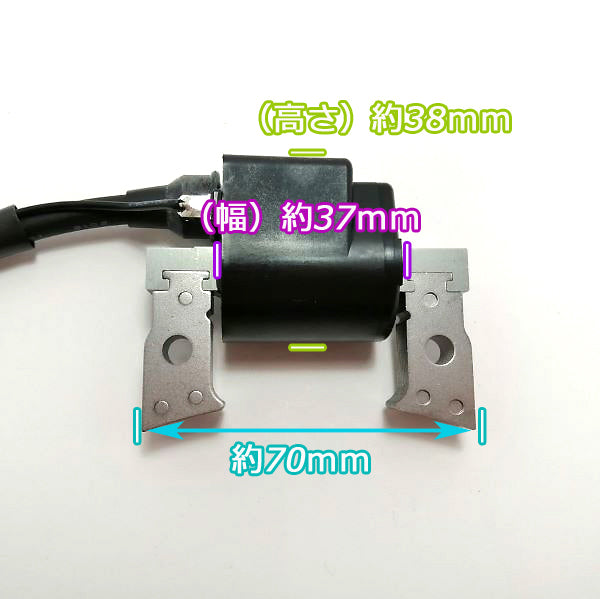 ●Bs4a1805 クボタ GH280用 イグニッションコイル(端子1口)【新品】◆定形外送料無料◆ 汎用ガソリンエンジン部品 パーツ イグナイター