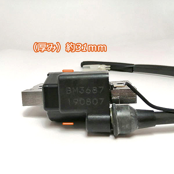 ●Bs4a1805 クボタ GH280用 イグニッションコイル(端子1口)【新品】◆定形外送料無料◆ 汎用ガソリンエンジン部品 パーツ イグナイター