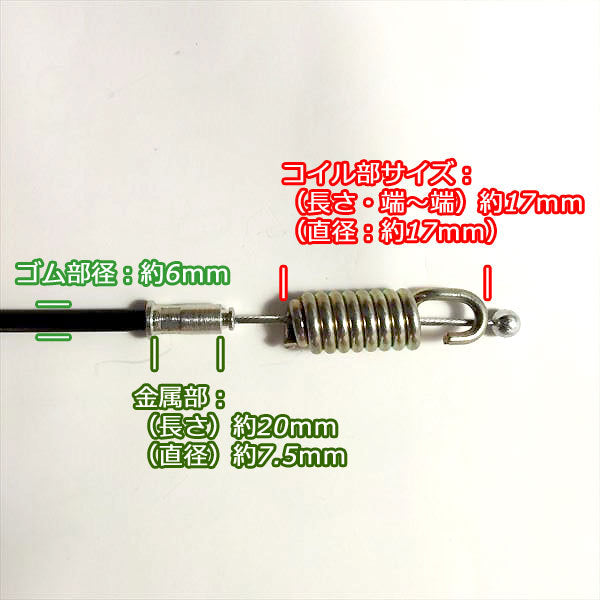 ●主クラッチワイヤー クボタ TMS30 ニューミディスタイル 全長:約1010mm【新品】◆定形外送料無料◆管理機用 農機具部品 s26a1921
