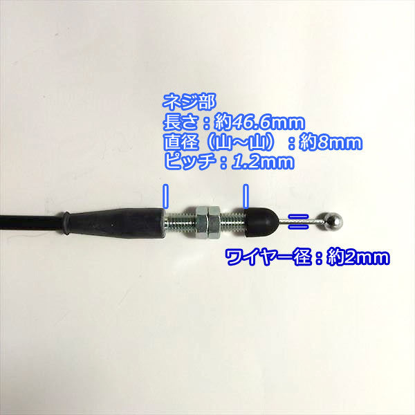●主クラッチワイヤー クボタ TMS30 ニューミディスタイル 全長:約1010mm【新品】◆定形外送料無料◆管理機用 農機具部品 s26a1921