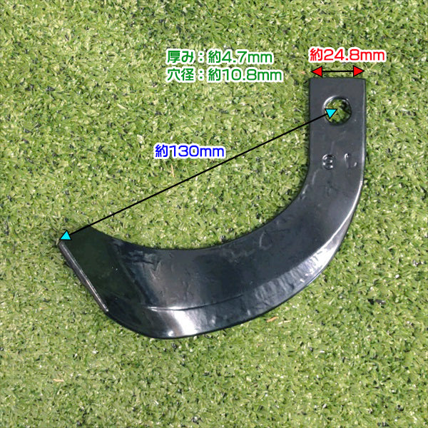 ●三菱 耕うん爪 MSD458 12本セット 一輪管理機用 【新品】 東亜重工製 耕耘爪 部品 mitsubishi s40a1922