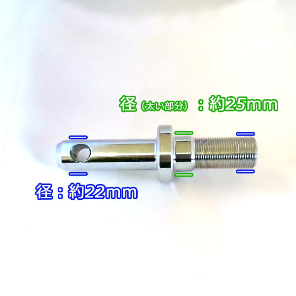 ●Ds3a1808 ロワリンクピン CAT1(A) 2本セット【新品】22mm トラクター用パーツ ロアリンク