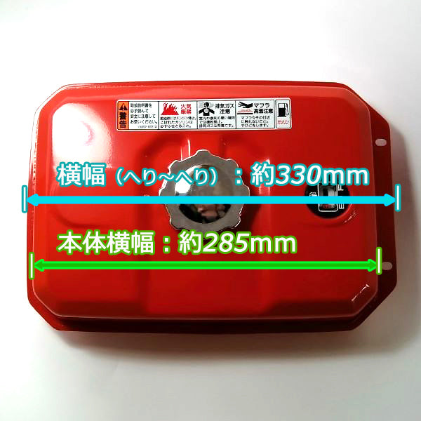 ●sa1813 クボタ GH170用 ガソリンタンク 【新品】燃料タンク ガソリンエンジン 農機部品 パーツ フューエル KUBOTA
