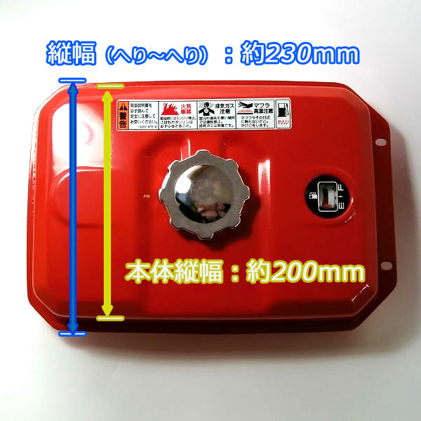 ●sa1813 クボタ GH170用 ガソリンタンク 【新品】燃料タンク ガソリンエンジン 農機部品 パーツ フューエル KUBOTA