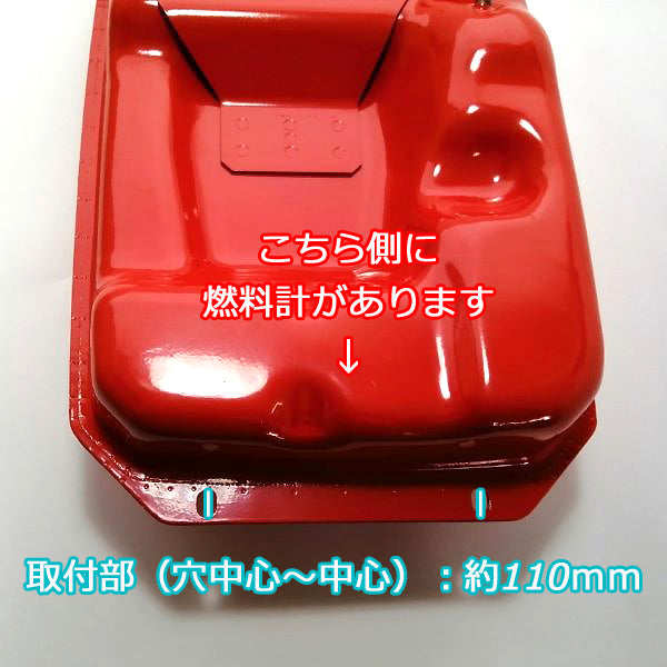 ●sa1813 クボタ GH170用 ガソリンタンク 【新品】燃料タンク ガソリンエンジン 農機部品 パーツ フューエル KUBOTA