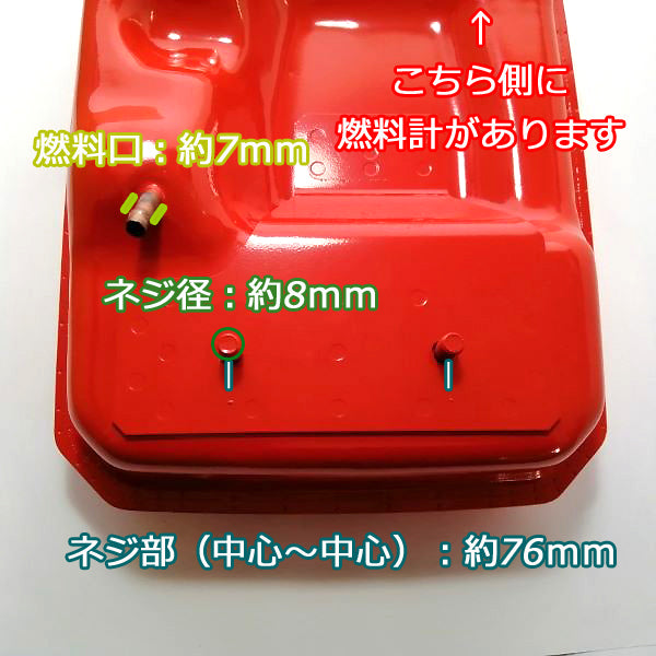●sa1813 クボタ GH170用 ガソリンタンク 【新品】燃料タンク ガソリンエンジン 農機部品 パーツ フューエル KUBOTA