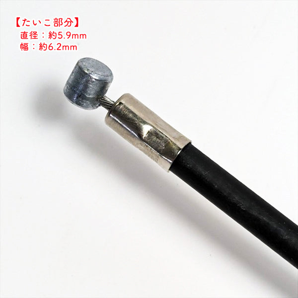 ●Wa1755 スロットルワイヤー 全長:約1520mm 機械操作用 ワイヤー 農機具部品 ◆定形外送料無料◆ パーツ 【新品】